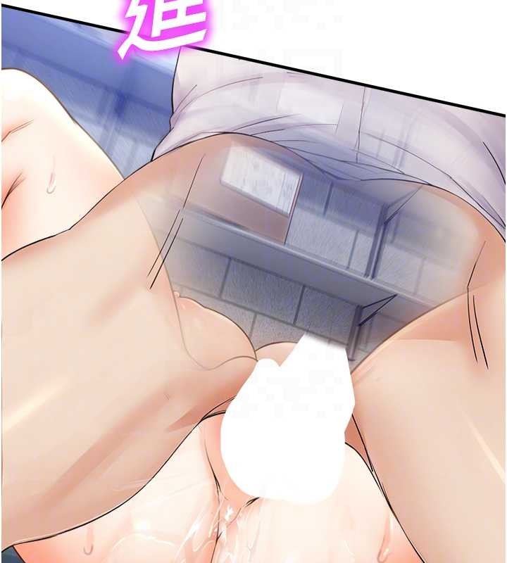 校园禁播角落第15話-原來妳打炮時這麼騷