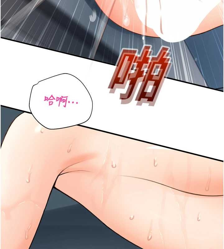 校园禁播角落第15話-原來妳打炮時這麼騷