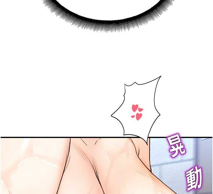 校园禁播角落第15話-原來妳打炮時這麼騷