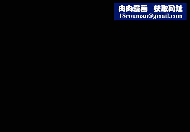 房间裏的心跳第13話