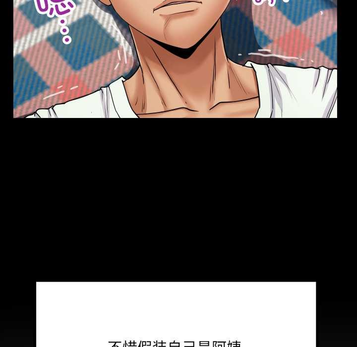 房间裏的心跳第13話