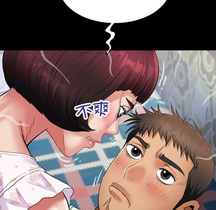 房间裏的心跳第13話