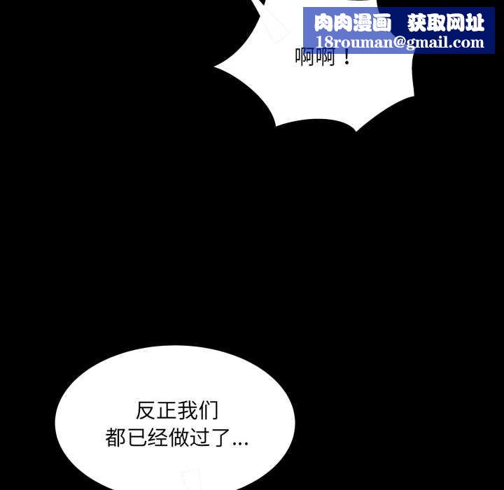 房间裏的心跳第13話