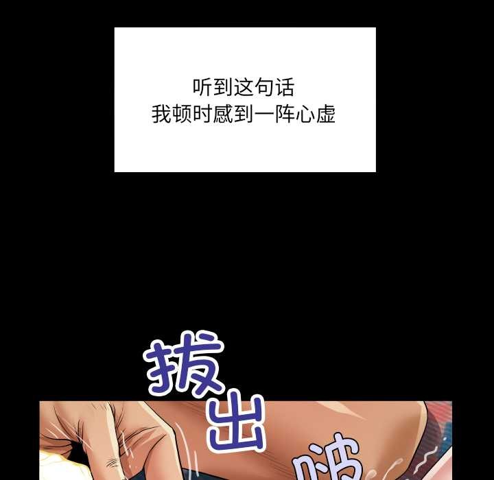 房间裏的心跳第13話