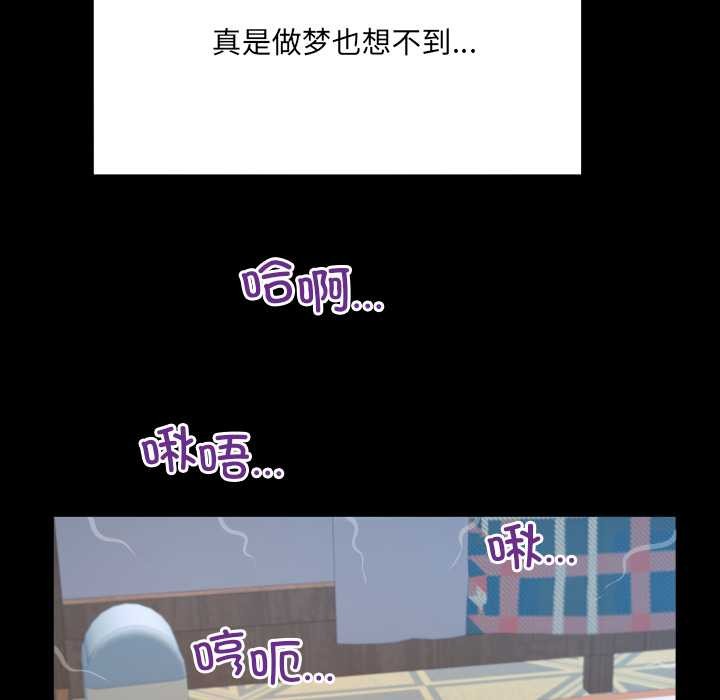 房间裏的心跳第13話