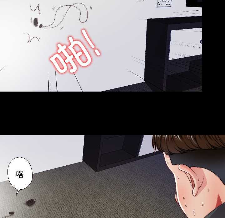 隐秘的同居第15話