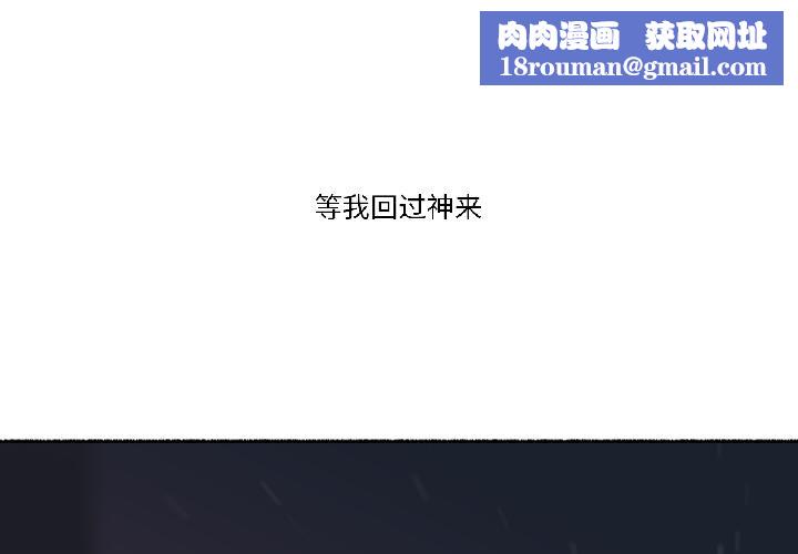 难以置信的故事！第22話