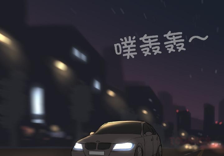 難以置信的故事！第22話