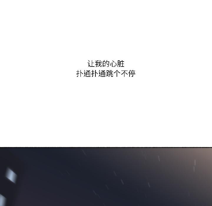 難以置信的故事！第22話