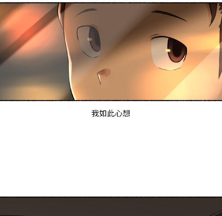 難以置信的故事！第22話