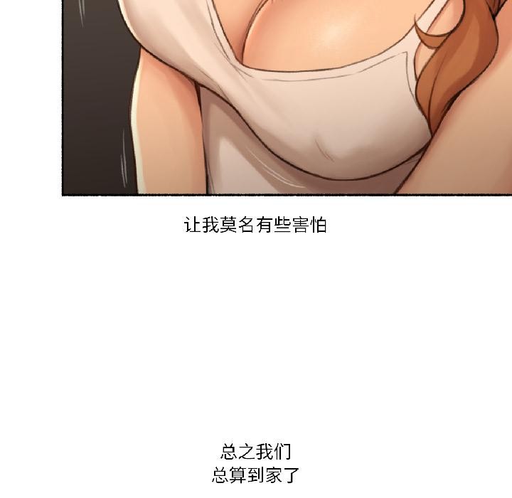 难以置信的故事！第22話