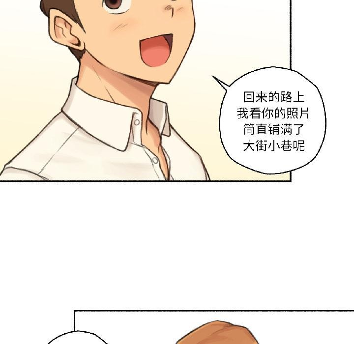 難以置信的故事！第22話