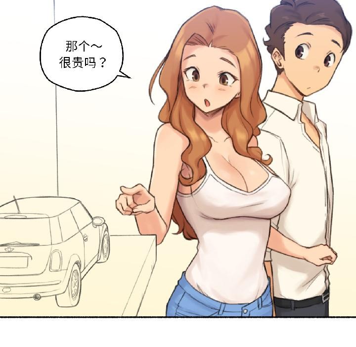 難以置信的故事！第22話