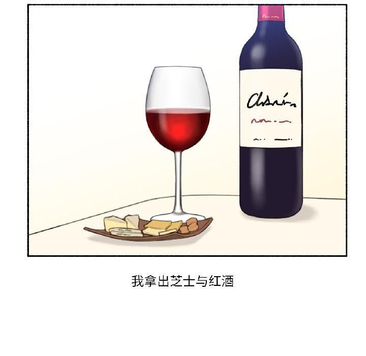 难以置信的故事！第22話