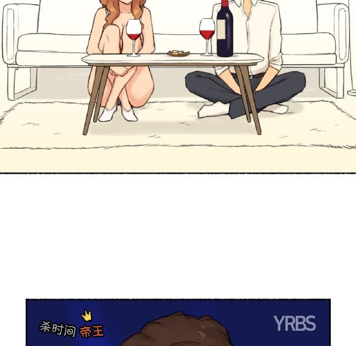 难以置信的故事！第22話