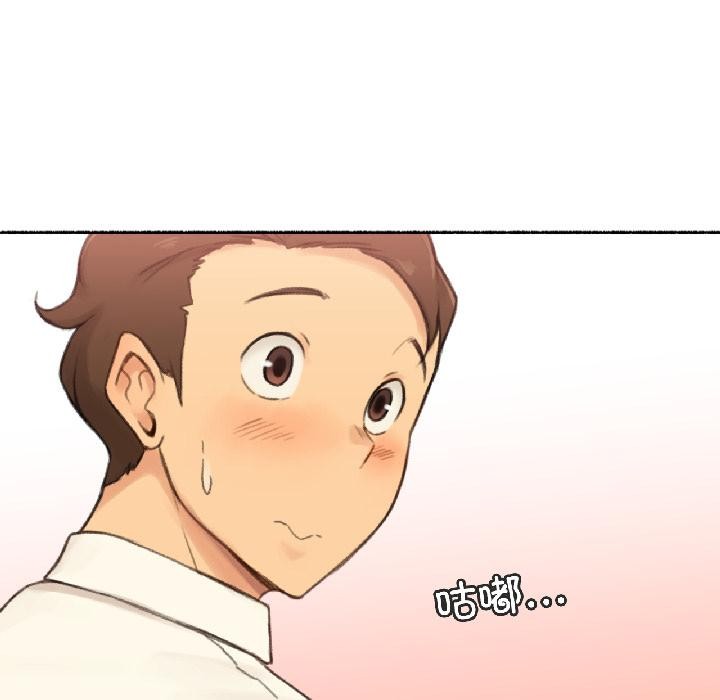 難以置信的故事！第22話