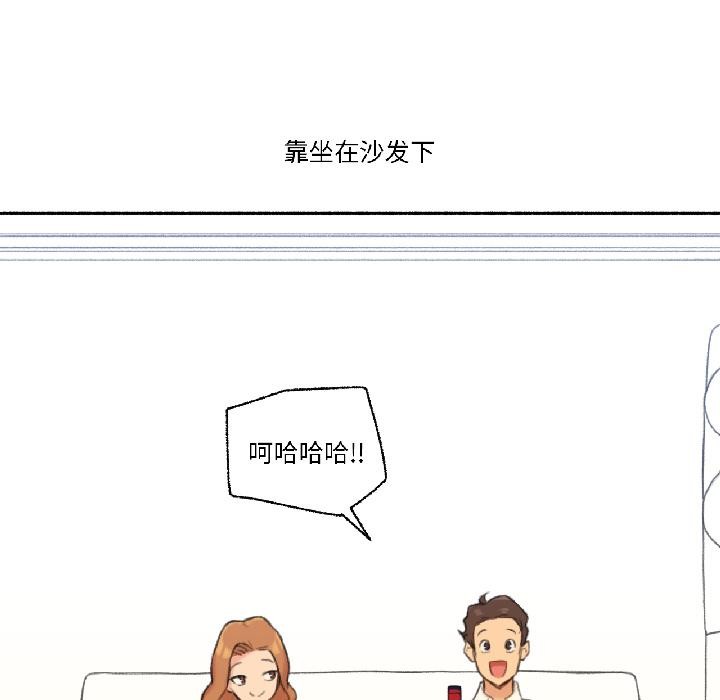 難以置信的故事！第22話