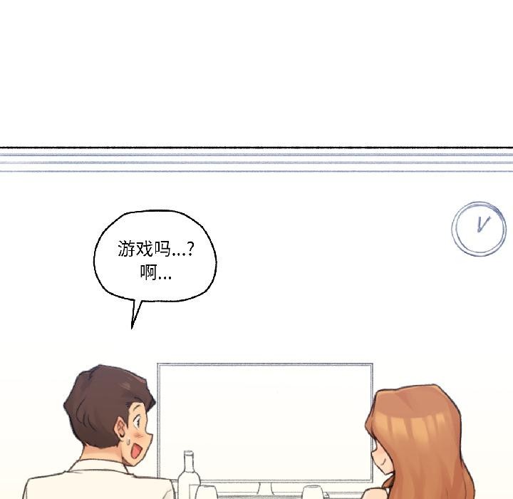 難以置信的故事！第22話