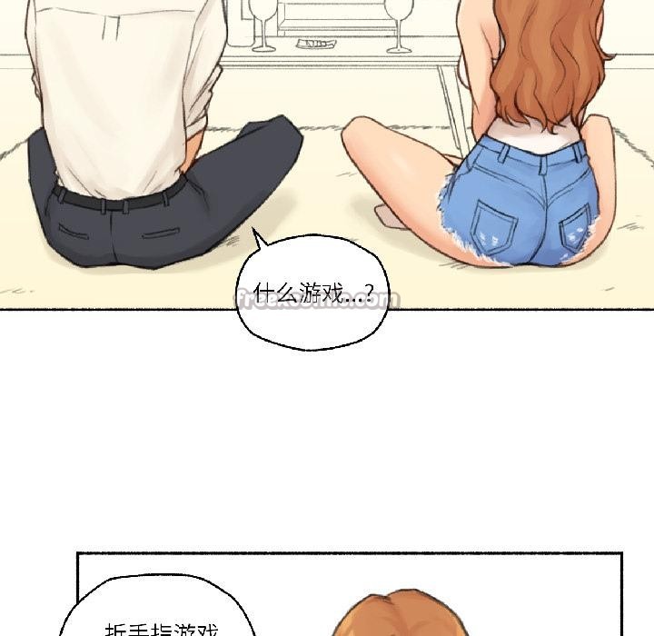 難以置信的故事！第22話