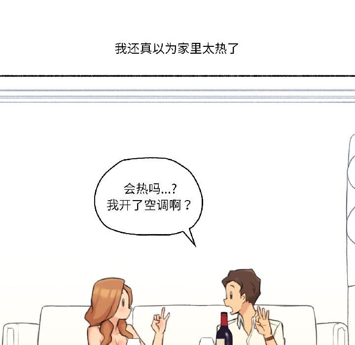 难以置信的故事！第22話