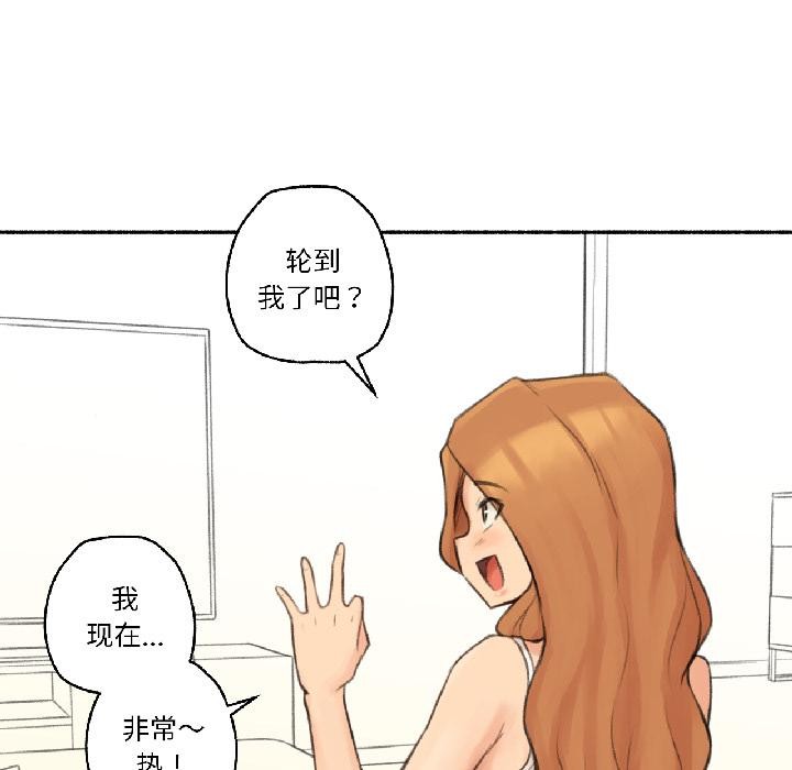 難以置信的故事！第22話