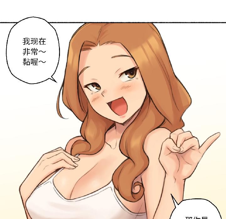 难以置信的故事！第22話