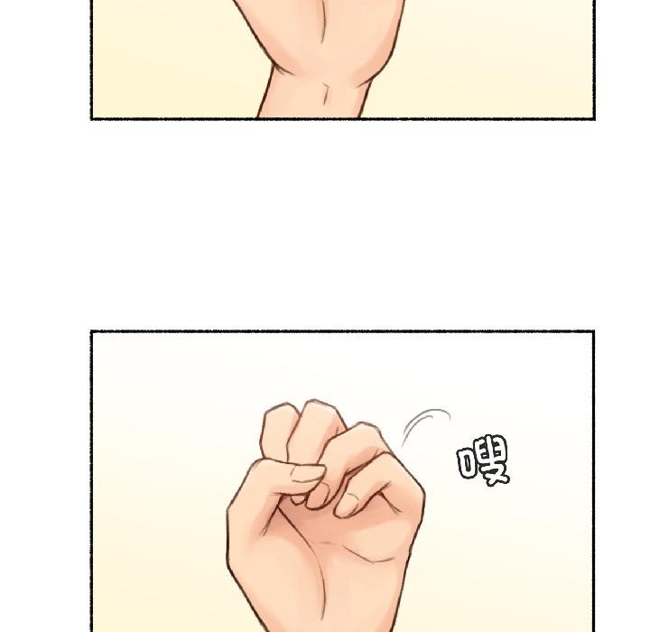 難以置信的故事！第22話