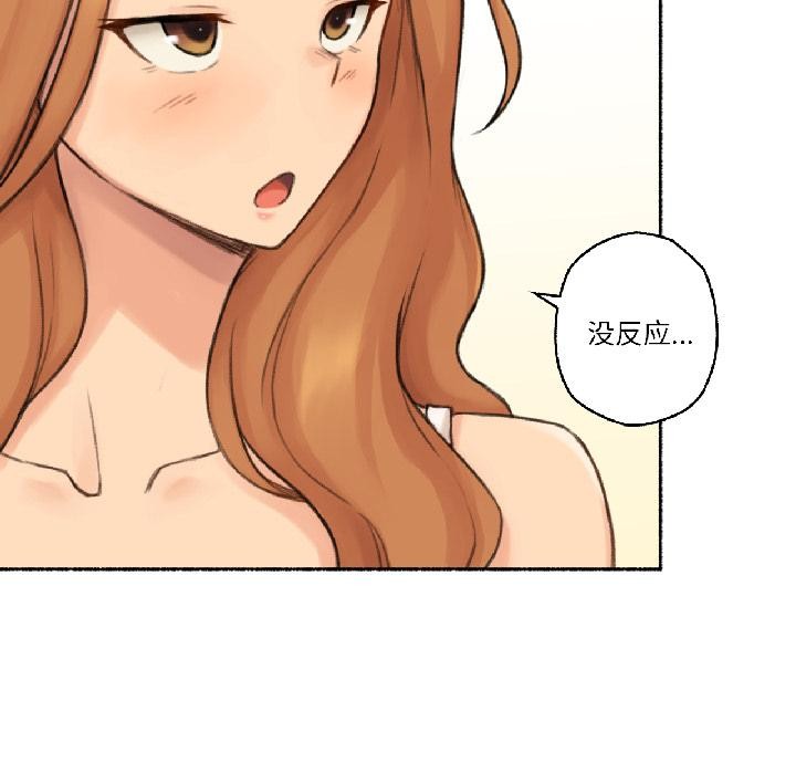 難以置信的故事！第22話