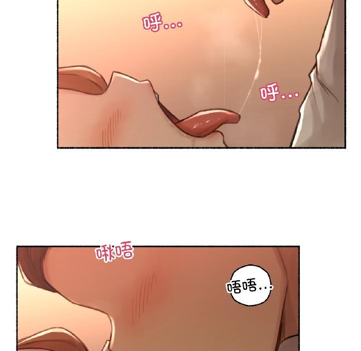 難以置信的故事！第22話