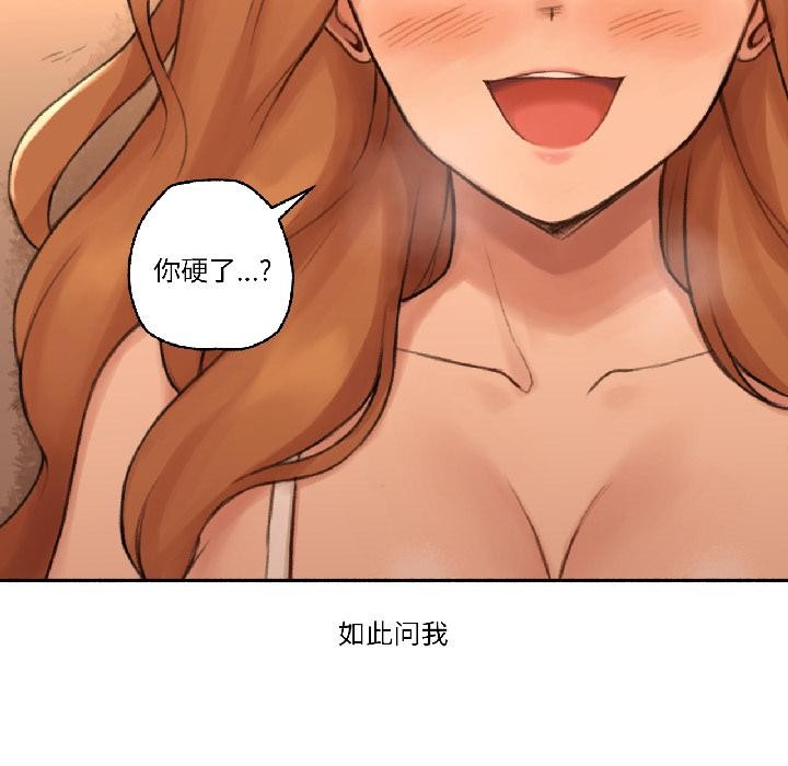 難以置信的故事！第22話