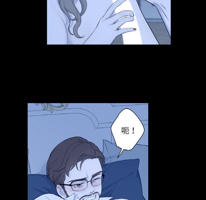 吉賽兒之血第30話