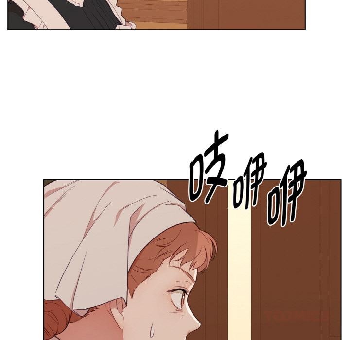 吉賽兒之血第30話