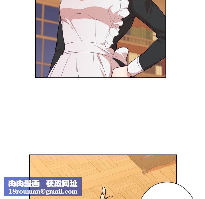 吉賽兒之血第30話