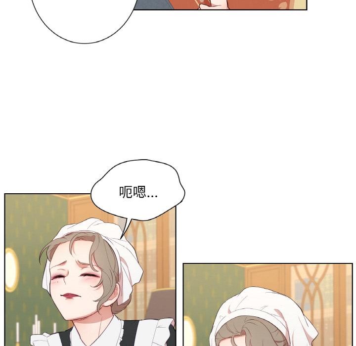 吉赛儿之血第30話