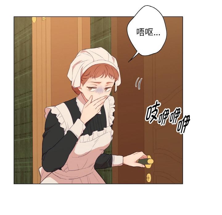 吉赛儿之血第30話