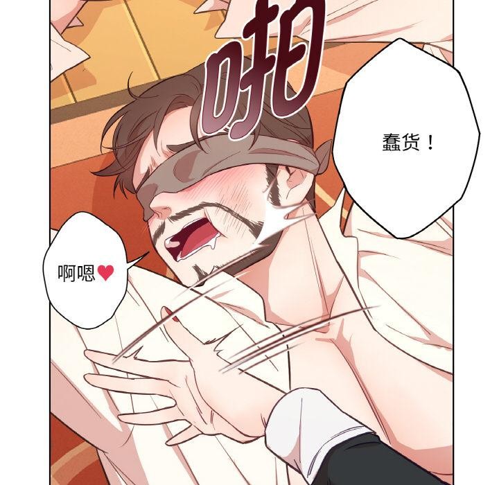 吉赛儿之血第30話