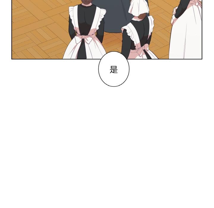 吉赛儿之血第30話