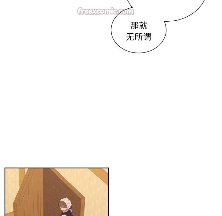 吉賽兒之血第30話