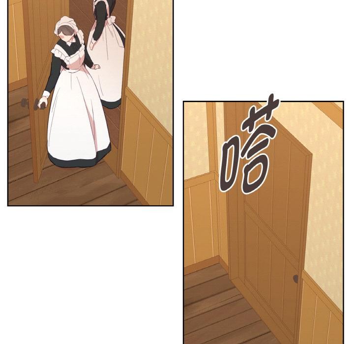 吉赛儿之血第30話