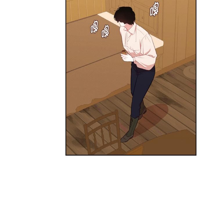 吉賽兒之血第30話