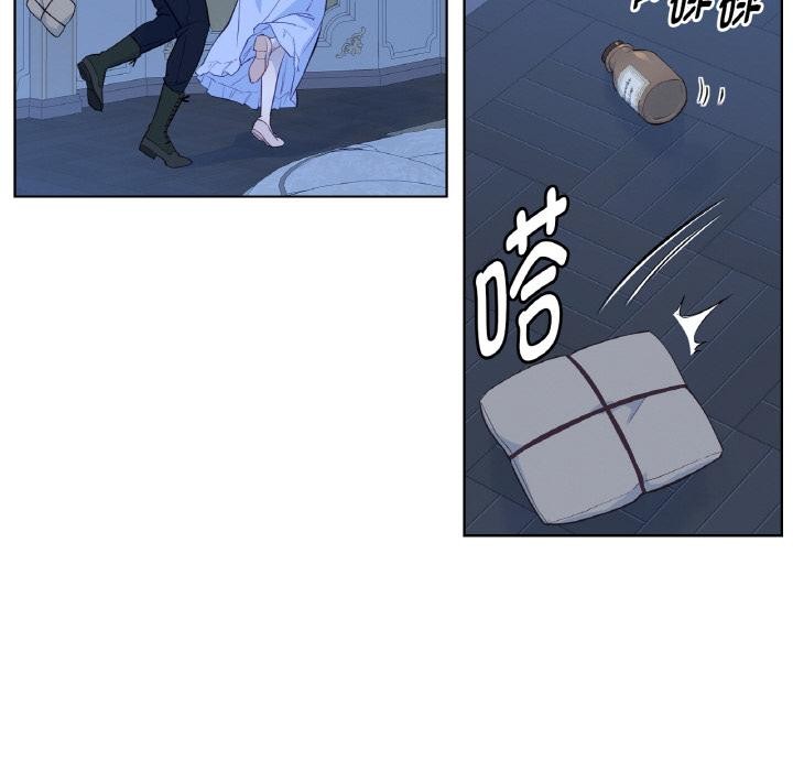 吉賽兒之血第30話