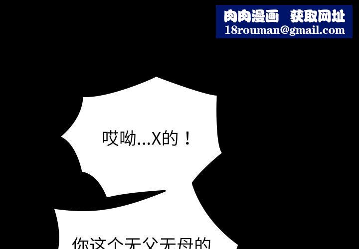 少爷的替身第31話