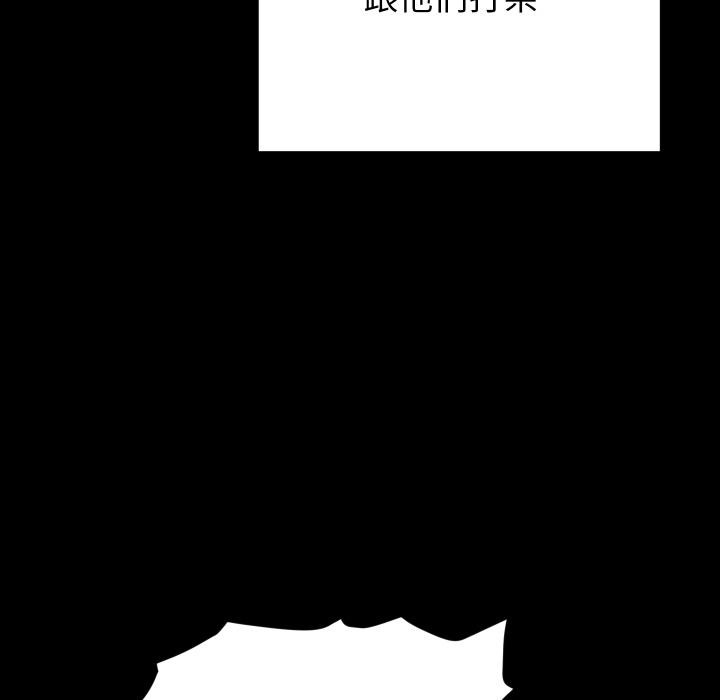 少爺的替身第31話