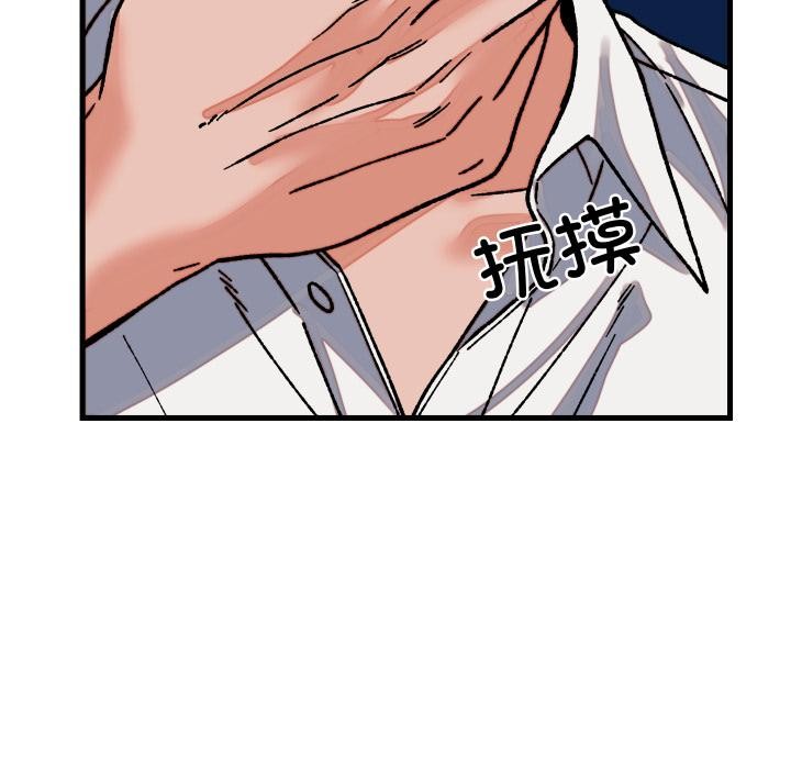 少爺的替身第31話