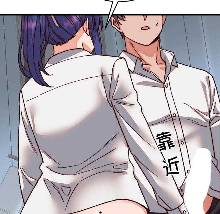 少爷的替身第31話