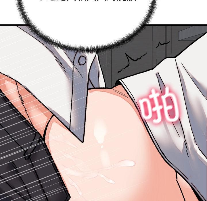 少爺的替身第31話