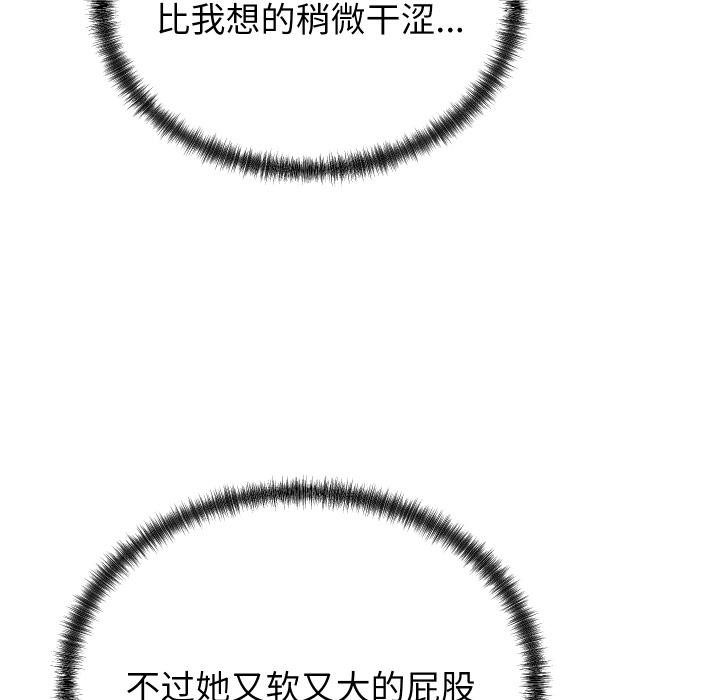 少爷的替身第31話