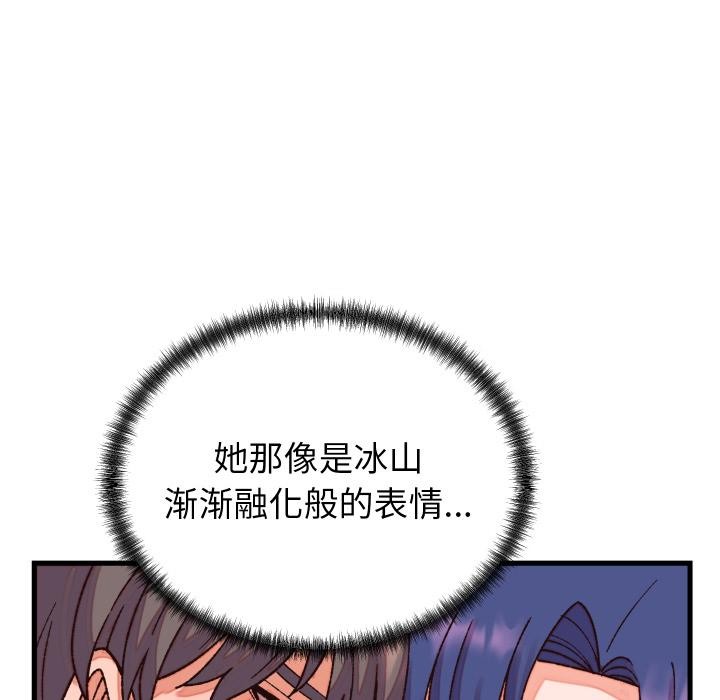 少爷的替身第31話