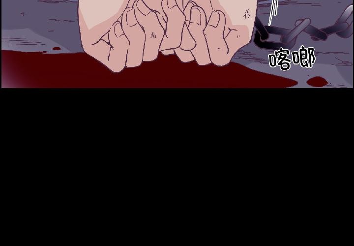 纯洁之罪第33話