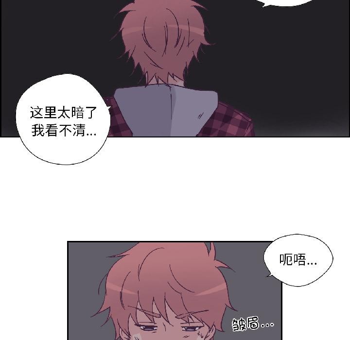 純潔之罪第33話